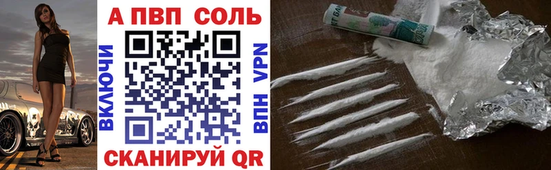 Купить где  Киреевск  APVP мука 