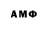 Amphetamine 97% Henkka1970