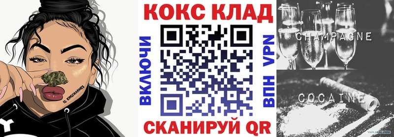 Купить закладки  Киреевск  COCAIN 97% 
