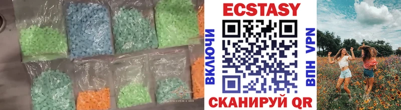 Экстази ешки  Купить закладки  Киреевск 