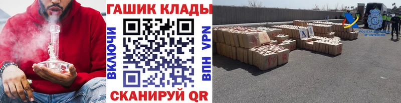 Купить закладки  Киреевск  ГАШ хэш 