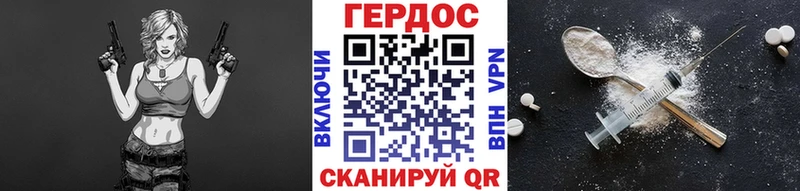 Героин белый  Купить  Киреевск 