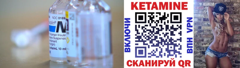 Кетамин VHQ Киреевск