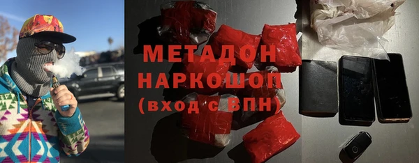 мефедрон VHQ Магадан