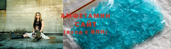 спиды Магас