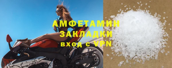 apvp Майский