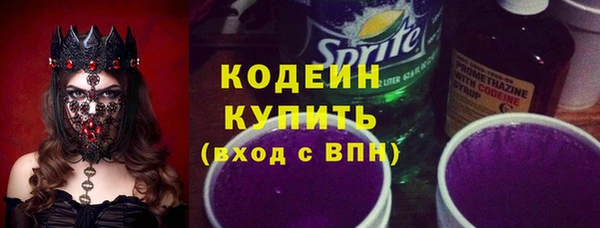 мефедрон VHQ Магадан