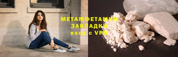 спиды Магас