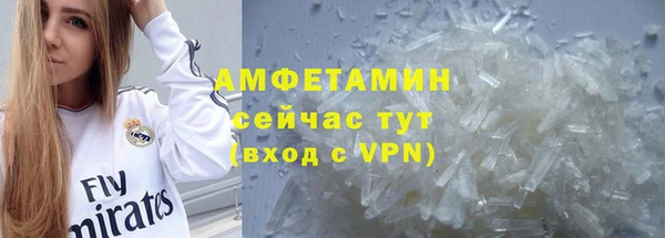 мефедрон VHQ Магадан