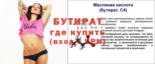 спиды Магас