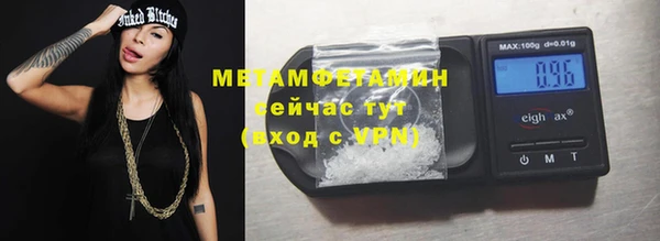 apvp Майский