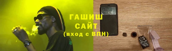 мефедрон VHQ Магадан