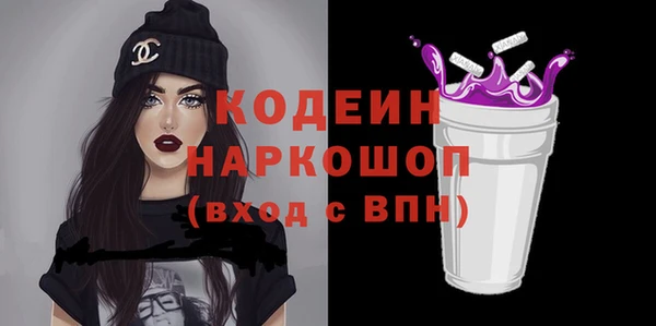 спиды Магас