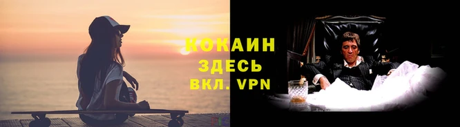 apvp Майский