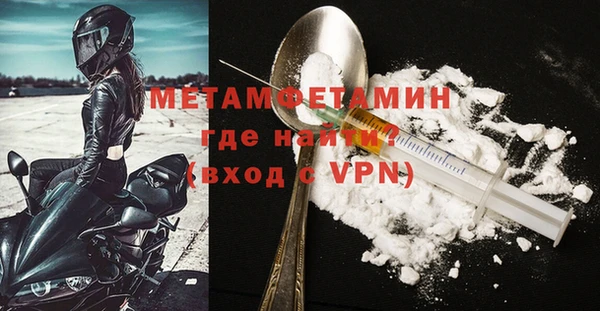 мефедрон VHQ Магадан