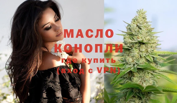 мефедрон VHQ Магадан