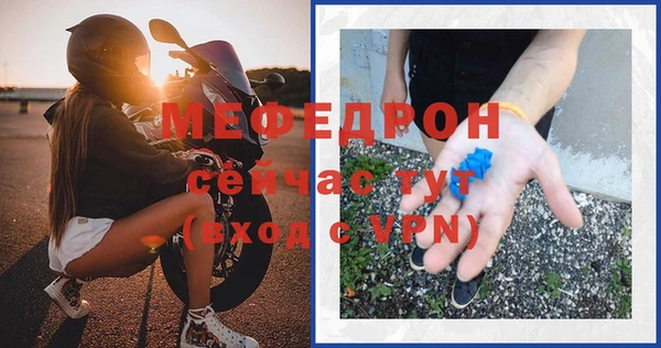 спиды Магас