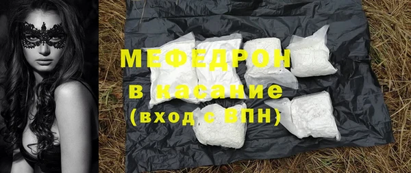мефедрон VHQ Магадан