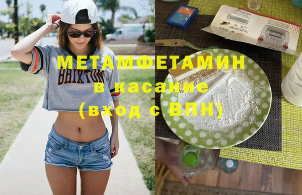 спиды Магас