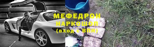 мефедрон VHQ Магадан
