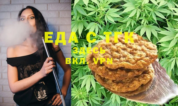мефедрон VHQ Магадан