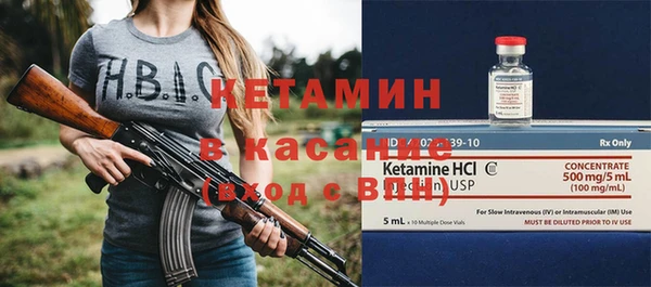 спиды Магас