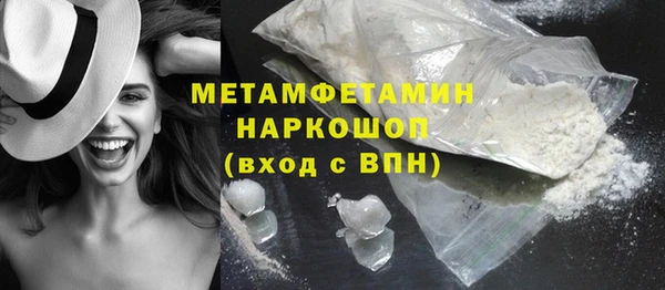 спиды Магас