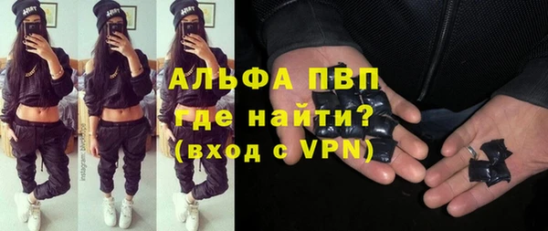 apvp Майский