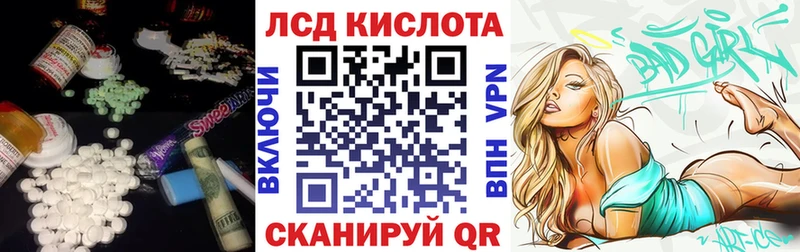 ЛСД экстази ecstasy  Купить закладки  Киреевск 