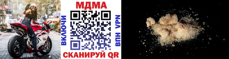 МДМА Molly  Купить закладки  Киреевск 