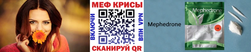МЯУ-МЯУ мука  Киреевск 