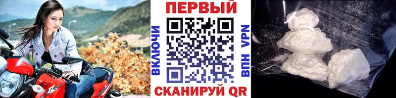 Первитин пудра  Купить где  Киреевск 