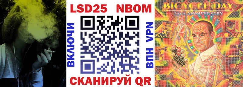 Купить закладки  Киреевск  Наркотические марки 1,5мг 